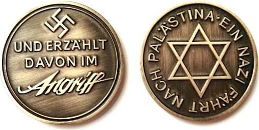 The Haavara Agreement coin commissioned by the Germans prior to WWII.